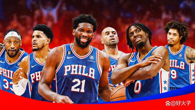 费城76人主帅放话:亚洲杯首回合必胜山东泰山,塔图姆冷笑回应(费城76人为啥改名为75人)